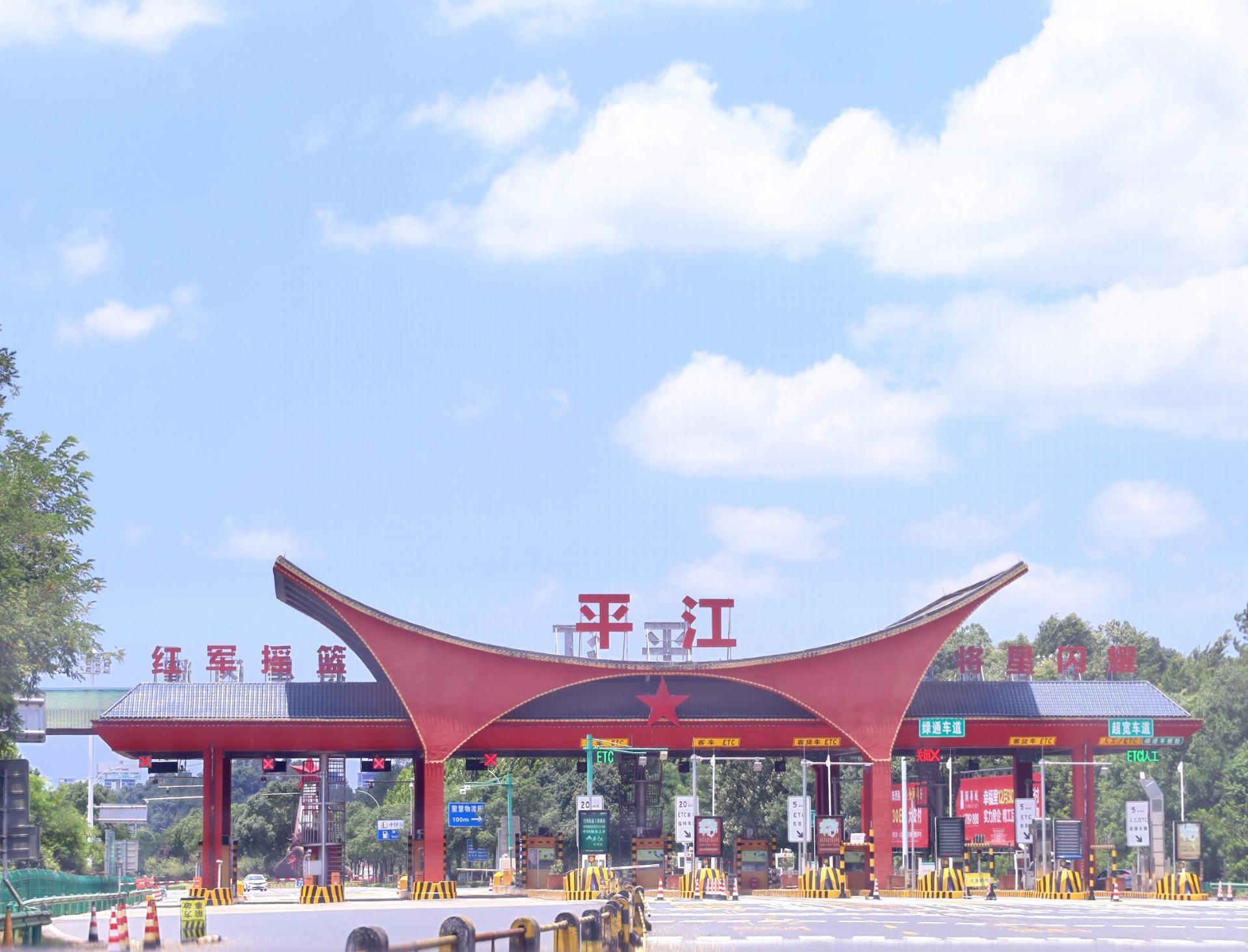 一方有難·八方支援！湖南省一建園林愛心捐贈(zèng)在行動(dòng)